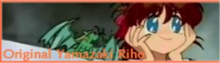 El fotolog de RihoYamazaki